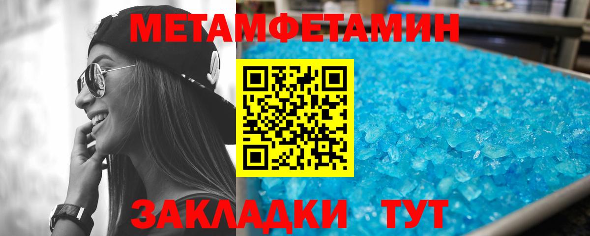 Amphetamine 98%  Вход с VPN  Amphetamine  Губкинский 