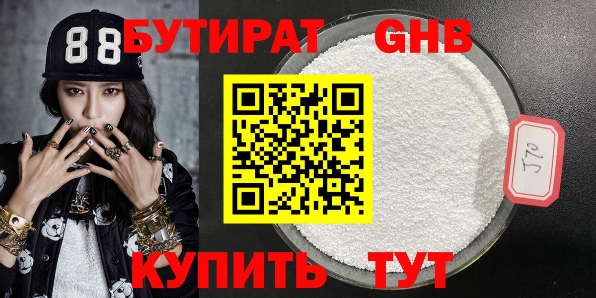 МЕФ   Губкинский  Вход с VPN  NBOMe  MDMA  ГАШ  COCAIN  Марихуана 