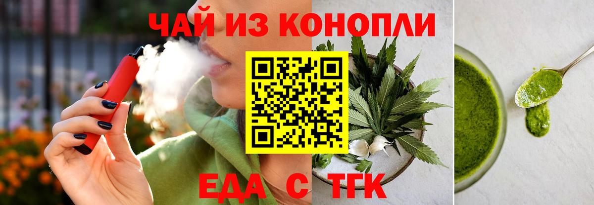 Губкинский  Canna-Cookies конопля  Вход с VPN 