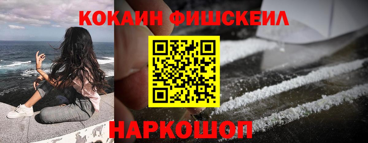COCAIN Columbia Губкинский