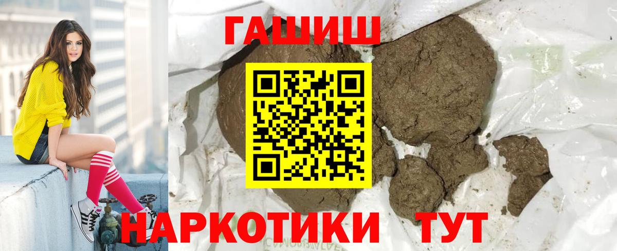 ГАШ VHQ Губкинский