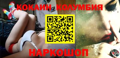 мяу мяу кристалл Мариинск
