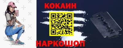 мяу мяу кристалл Мариинск
