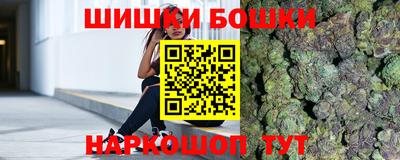 мяу мяу кристалл Мариинск