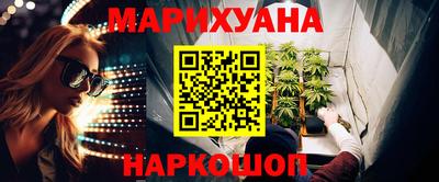 мяу мяу кристалл Мариинск