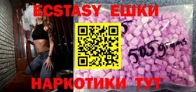 мяу мяу кристалл Мариинск