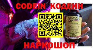 мяу мяу кристалл Мариинск