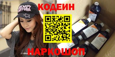 мяу мяу кристалл Мариинск