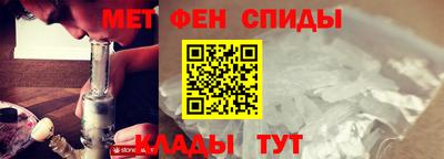 мяу мяу кристалл Мариинск
