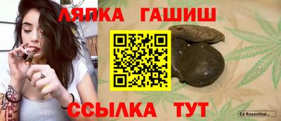 мяу мяу кристалл Мариинск