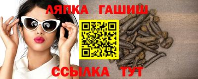 мяу мяу кристалл Мариинск