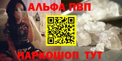 мяу мяу кристалл Мариинск