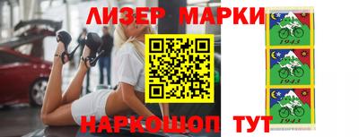 дистиллят марихуана Малоярославец