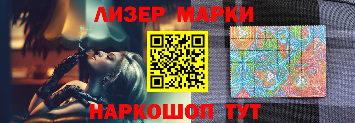 Кодеин Губкинский