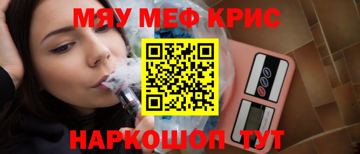 Губкинский  магазин  наркотиков  Меф 4 MMC  МЕФ  Вход с VPN  Мефедрон 4 MMC 