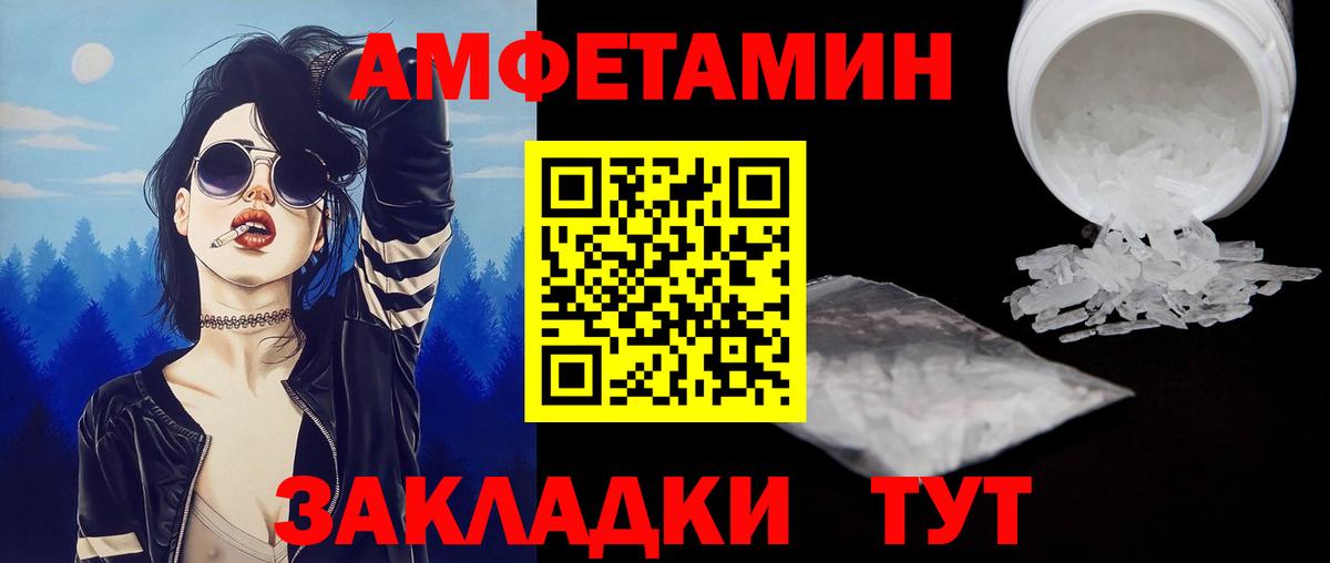 Губкинский  Метамфетамин витя  Вход с VPN 