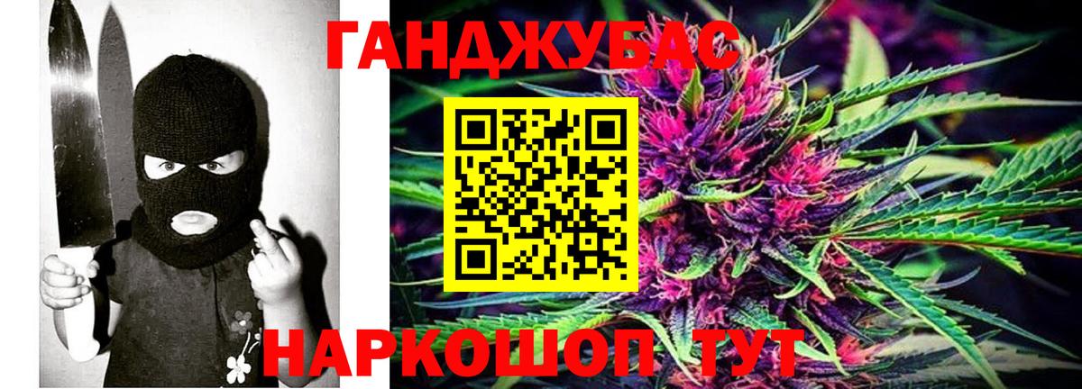 МАРИХУАНА AK-47  МАРИХУАНА гибрид  Губкинский  Вход с VPN 